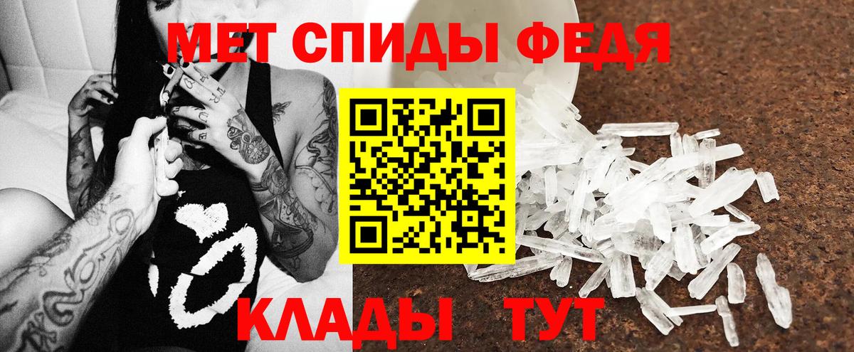 hydra зеркало  Вход с VPN  Черкесск  АМФ Premium  Амфетамин 