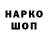 МЕТАДОН белоснежный Harry Bond