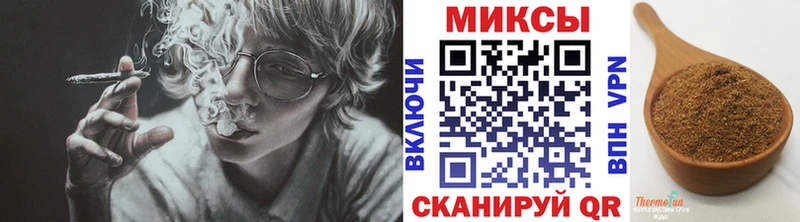 БУТИРАТ бутик закладки Черкесск