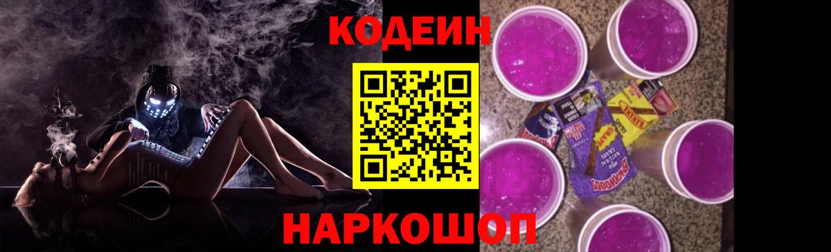 Меф МЯУ МЯУ   Бошки Шишки  Канабис  Вход с VPN  Кокаин  Черкесск  ГАШ 