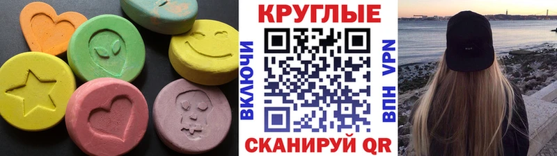 Ecstasy VHQ маркетплейс состав Черкесск