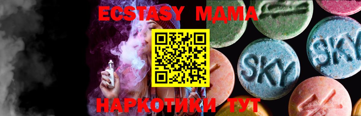 Ecstasy louis Vuitton Черкесск