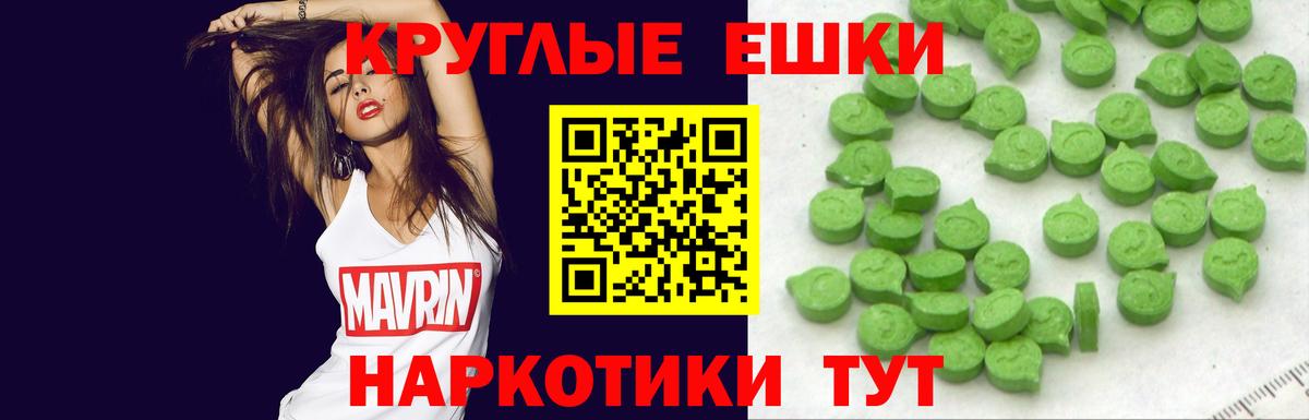 Экстази mix  ЭКСТАЗИ  Экстази ешки  shop наркотические препараты  Вход с VPN  Черкесск 