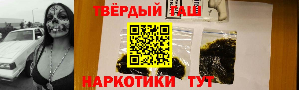 ГАШ Ice-O-Lator Черкесск