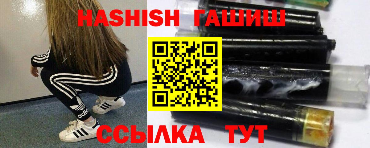 Гашиш Изолятор Черкесск