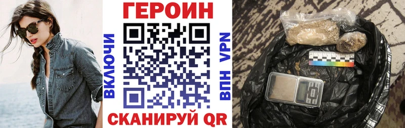 купить наркотик  Черкесск  hydra ссылки  darknet формула  ГЕРОИН гречка 
