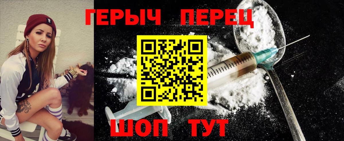 Героин афганец  Вход с VPN  Черкесск 