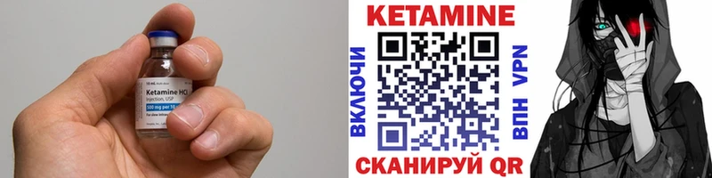 Кетамин ketamine Черкесск