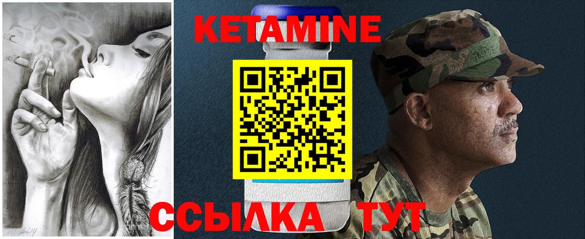 Черкесск  КЕТАМИН ketamine  darknet Telegram  Вход с VPN 