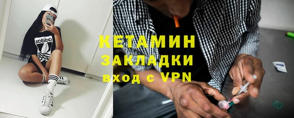 метамфетамин Киреевск
