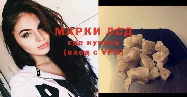 метамфетамин Киреевск