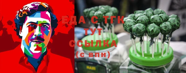 тгк Киренск