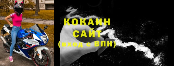 метамфетамин Киреевск