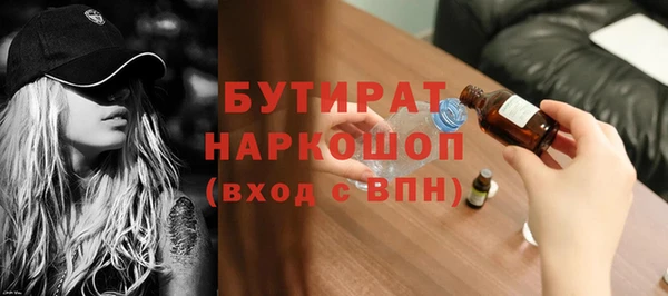кокаин премиум Кинешма