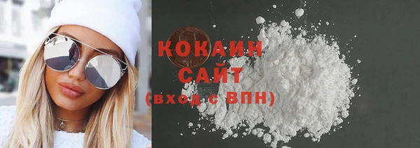 метамфетамин Киреевск