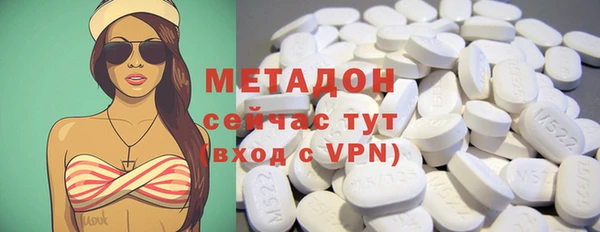 метамфетамин Киреевск