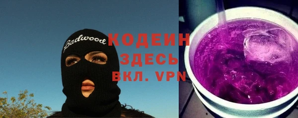 кокаин премиум Кинешма