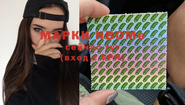 кокаин премиум Кинешма