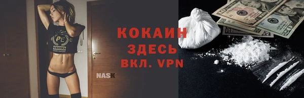 метамфетамин Киреевск