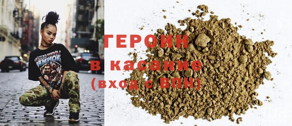 метамфетамин Киреевск