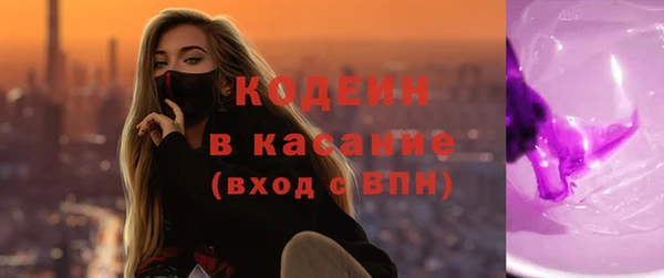 метамфетамин Киреевск