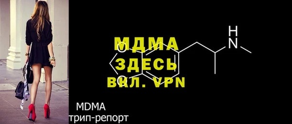 метамфетамин Киреевск
