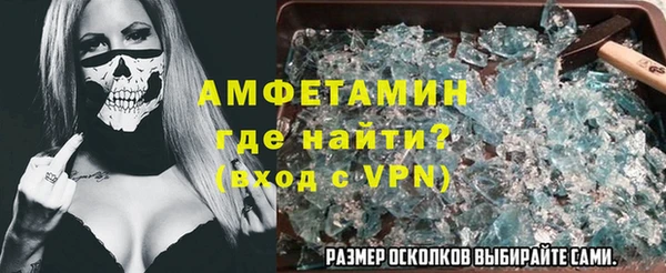 альфа пвп VHQ Бородино