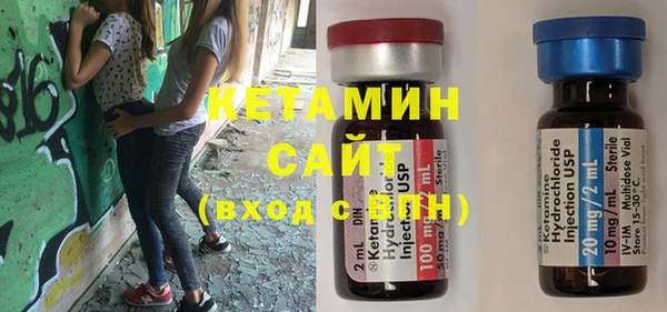метамфетамин Киреевск