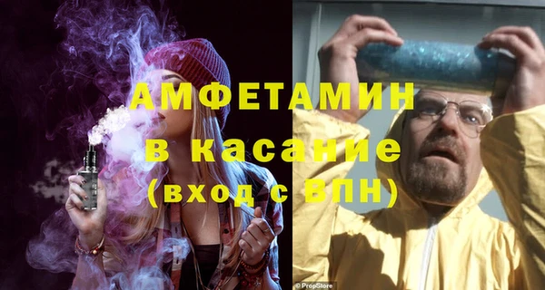 первитин Иноземцево