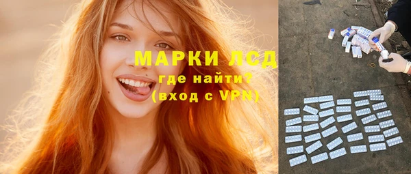 кокаин премиум Кинешма