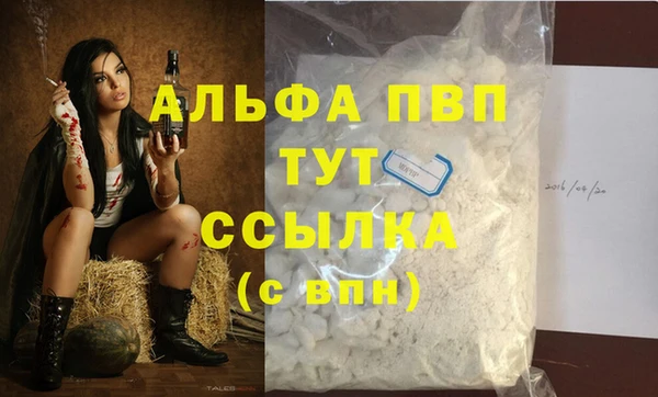 кокаин премиум Кинешма