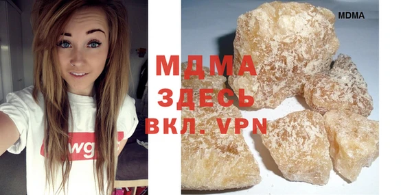 метамфетамин Киреевск