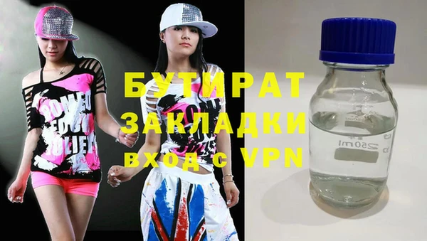 тгк Киренск