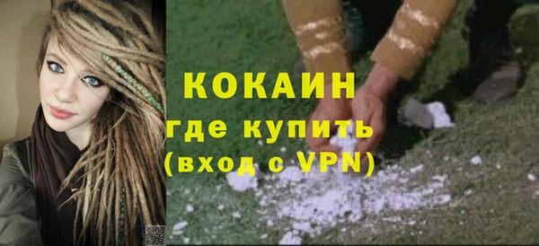 кокаин премиум Кинешма