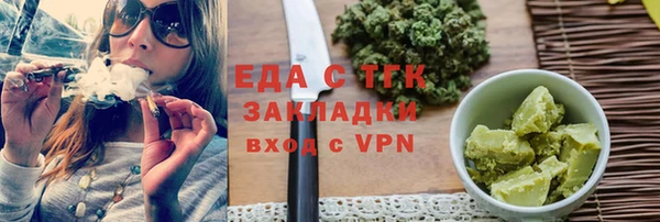 тгк Киренск