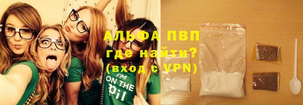 метамфетамин Киреевск
