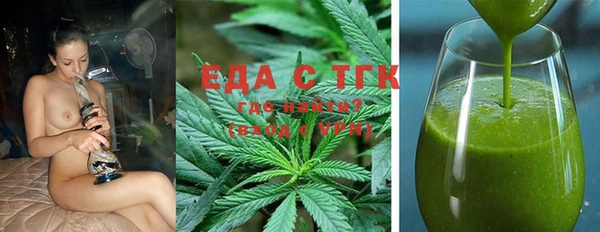 метамфетамин Киреевск