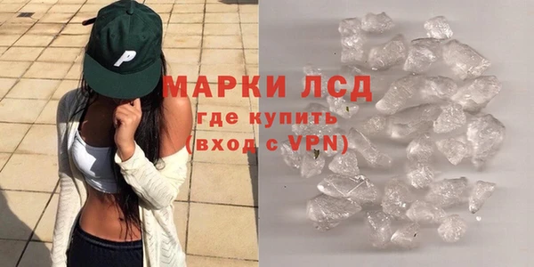 метамфетамин Киреевск
