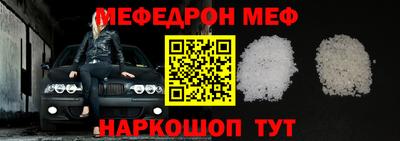 прущие грибы Балашиха