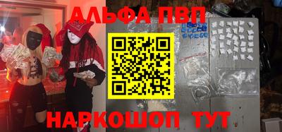 ГАЛЛЮЦИНОГЕННЫЕ ГРИБЫ Беслан