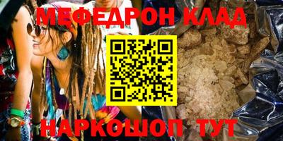 ГАЛЛЮЦИНОГЕННЫЕ ГРИБЫ Беслан