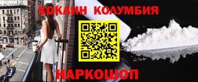ГАЛЛЮЦИНОГЕННЫЕ ГРИБЫ Беслан