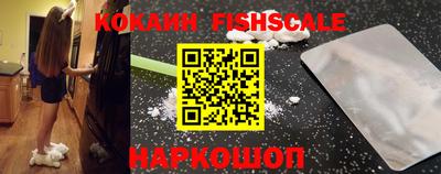 ГАЛЛЮЦИНОГЕННЫЕ ГРИБЫ Беслан