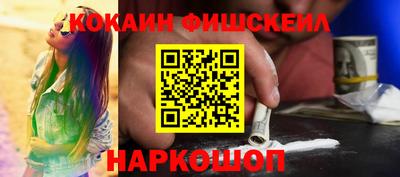 прущие грибы Балашиха