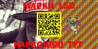 экстази Балахна