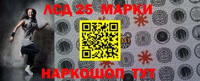 экстази Балахна