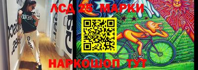 экстази Балахна