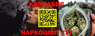 гашик Бийск