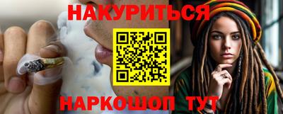 гашик Бийск