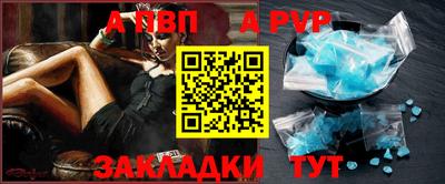 гашик Бийск